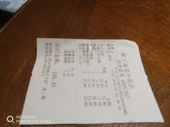账单-兰湘子·湘菜小炒(中贸广场店)