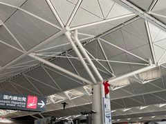-中部国际机场