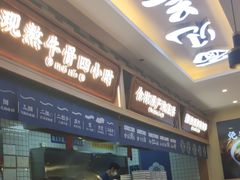 -花临兰州牛肉面(重庆南坪万达店)