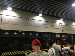 -上海动物园(地铁站)
