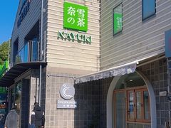 -COMPANION COFFEE小伴咖啡