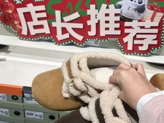 -砂之船奥莱(南京江宁店)
