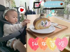 -素咫咖啡CLIFEROSE