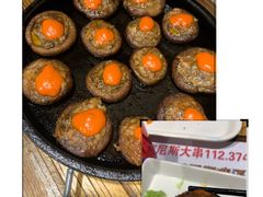 芝士焗香菇-通海俄式烧烤·俄罗斯大串(嵩山路店)
