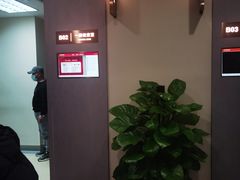 -爱康国宾体检中心(北京航天桥光耀东方分院)
