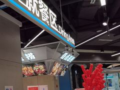 -合景·悠方(成都店)