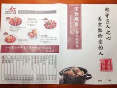 -有位虾匠·香辣蟹·小龙虾(李村店)