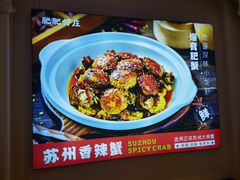 -肥肥虾庄·金牌油焖大虾(东湖欢乐谷店)