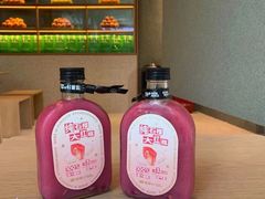 -混果汁(前海嘉里中心店)