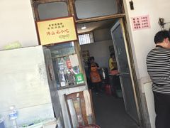 -老宋肉烧饼(博山店)