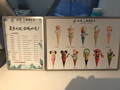 -CORNER CONE GELATO酷矿手作霜淇淋(南头古城店)