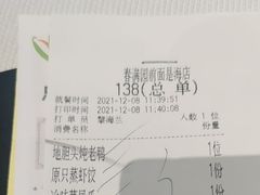 -春满园·早茶·粤菜·宴会(前海店)