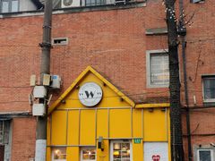 -W CAFE(甜爱路店)