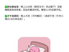 -上海仁爱医院