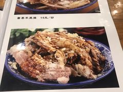 -凤齐羊肉烩面馆