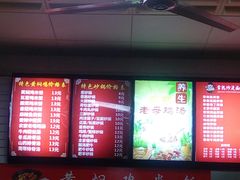 -南京工业大学-东苑1食堂
