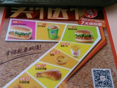 -百富烤霸 烤鸡汉堡(长江路店)