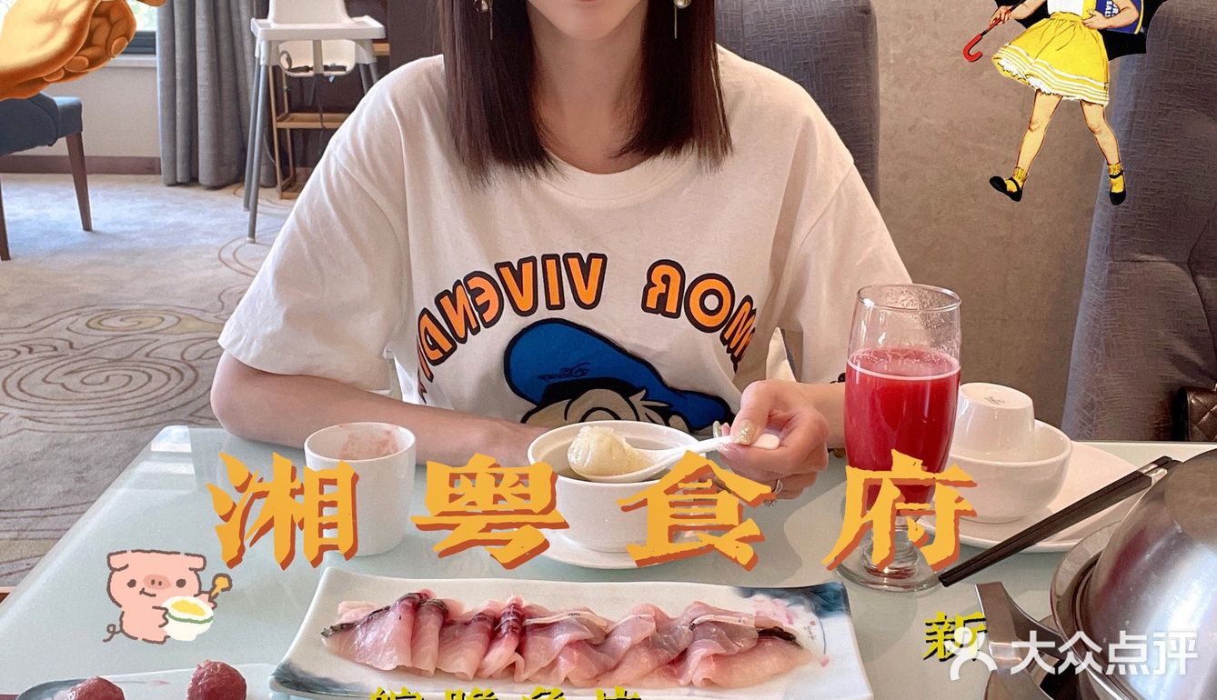 发现一家酒店里的湘粤菜❗️pick超好吃的桑拿鸡‼️