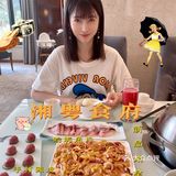 发现一家酒店里的湘粤菜❗️pick超好吃的桑拿鸡‼️