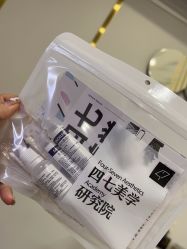 -Four Seven·半永久纹眉