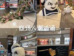 -正大广场