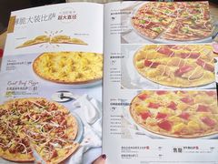 -必胜客(机场路店)