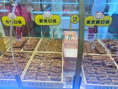 -桂发祥十八街麻花(和平路店)