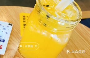Mango Passion Tea