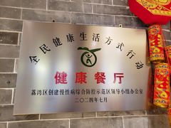 -泮溪酒家(荔枝湾店)