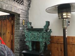 -老张烤羊(王哥庄店)