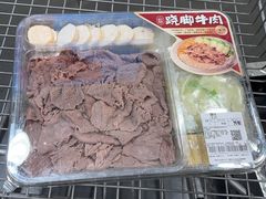 -山姆会员商店(亦庄创意生活广场店)