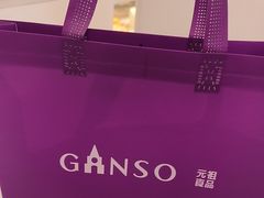 -GANSO元祖食品(锦创书城店)