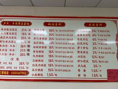 -三盛楼饭店(四流中路店)