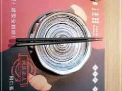 -小椋(富安商业广场店)