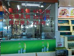 -旺富东海大酒楼(海鲜街店)