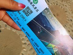 -十渡东湖港风景区