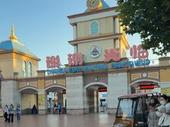 -青岛方特梦幻王国