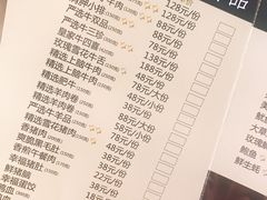 菜单-捞王锅物料理(上海世茂广场店)