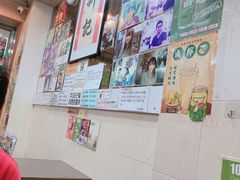 -新记餐厅(香槟大厦店)