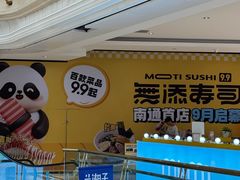 -南通CBD大有境