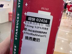 -星巴克(宝山万达店)