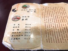 -冯四孃跷脚牛肉·非物质文化遗产店