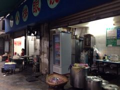 门面-蒋六十八梯眼镜面(渝中店)