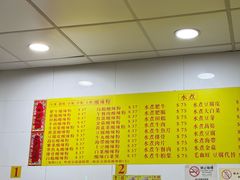 -酸辣粉(氹仔店)