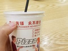 -尊宝比萨(厦大店)