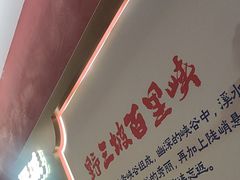 -涿派·炝锅鱼(涿州店)