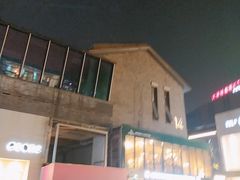 -查令84号咖啡馆(金大地1912东西街店)