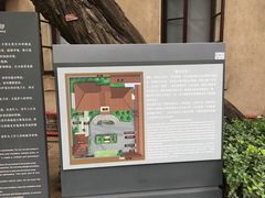 -静园(和平区)