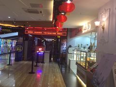 -中影佰纳国际影城DMAX(花都广百广场店)