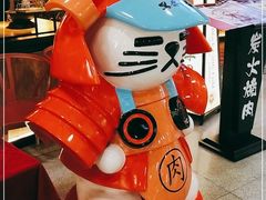 -黑牛の場(兴隆大奥莱店)